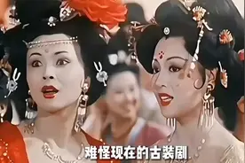 以前美女有模有样，现在都一模一样。视频封面