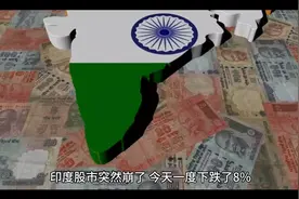 华尔街做空印度视频封面