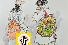 人物速写《背影》视频封面