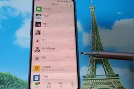 怎么防止陌生人添加我们查看我们的朋友圈咧？方法的话很简单！视频封面