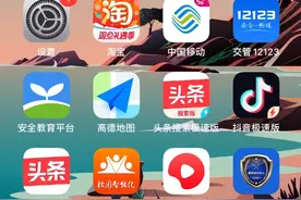 这水果机系统崩溃。使劲按动没反应。😔😔😔视频封面