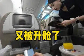 白金卡排面！被东航免费升舱是什么体验？空姐长相太惊艳
