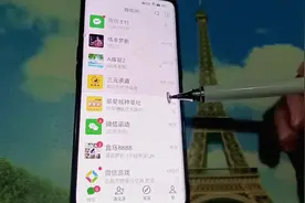 微信上面的音乐音频置顶功能，我们如何去设置，一看就会试试吧。视频封面