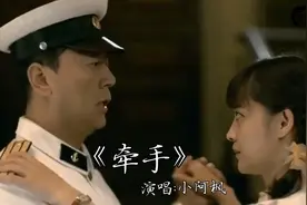 经典歌曲《牵手》1993年发行，愿有岁月可回首，且以深情共白头视频封面