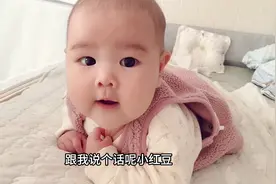 四个月宝宝能听懂妈妈说话！妈妈假装不理她，宝宝急的说话了