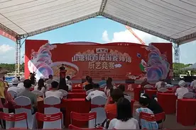 清远市清新区山塘镇首届乡村厨艺大赛视频封面