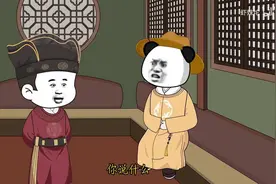 虾仁穿越明末清初最惨永历帝，不是在逃亡就是在逃亡的路上视频封面