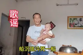 哄小孩的歌谣视频封面