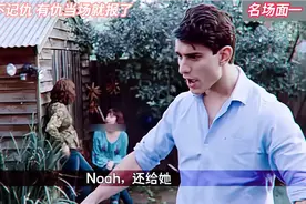 “我一般不记仇，有仇当场就报了”快意恩仇，活出自我！视频封面
