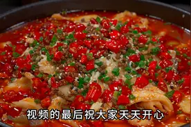 家庭版少油的水煮鱼片教程来啦，麻辣鲜香，滑嫩可口一样都不少视频封面