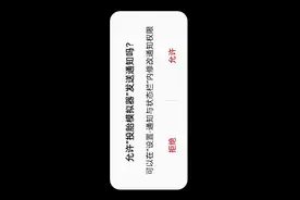 看见了吗视频封面