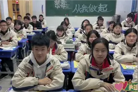 当老师用网名点名