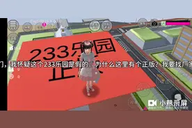 逃离盗版233乐园。