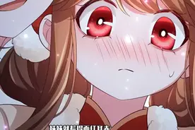 哥哥第一次喝酒，妹妹就羞得面红耳赤。