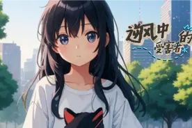 无良老师霸凌学生，看家长如何反击视频封面