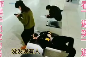 走路看手机尴尬倒霉瞬间，自己不尴尬，尴尬的就是别人笑到肚子疼视频封面