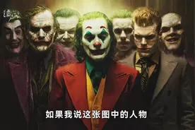 《that girl》小丑版