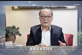 温铁军：物质压倒精神，资本异化一切？革除根源才能改变！