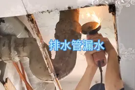 老房子卫生间排水管漏水，割掉铸铁排水管，PVC管子安排上视频封面