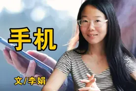 我的手机丢了，顿时觉得与这只手机有关的过去的岁月，全部消失