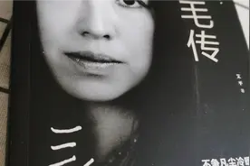 台湾作家三毛简介视频封面