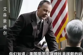 你们知道，美国是怎么宣传抗美援朝的吗视频封面