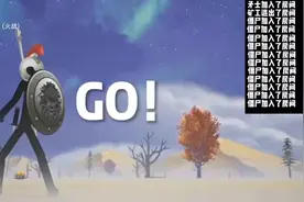 火柴人战争僵尸