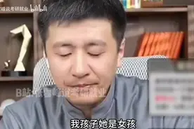 老师医生会被人工智能取代吗？张雪峰一语道破视频封面