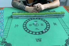麻将解说推筒子技巧，游戏推饼子纯手法独家揭秘推对子攻略