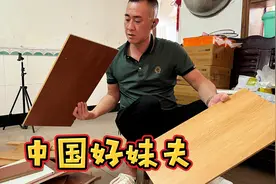 安装这种事真的是男人干的活，这活给我三天三夜也干不好呀！