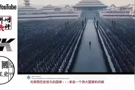 外网热评中国帝王史；秦汉唐风，寇可往，我亦可往！视频封面