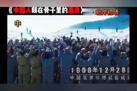为了保卫祖国，一句~我已无法返航~，听碎了多少国人的心！视频封面