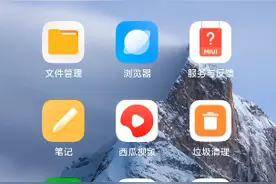 大陆如何打开谷歌地球教程视频封面