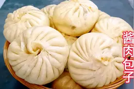 萝卜粉条猪肉包子这样做，个个蓬松暄软，皮薄馅香，太好吃了视频封面