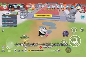 今天我在庄园做了一个刷信物的地方。