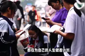 城市排名大洗牌：北京第6，上海11，深圳29，谁是中国NO1视频封面