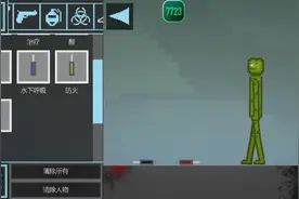 教大家如何制作神