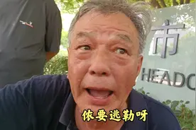 上海老股民传授炒股经验视频封面