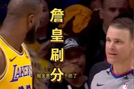 17秒垃圾时间还在刷分？詹皇铁血上篮之后，约基奇戈登的反应亮了视频封面