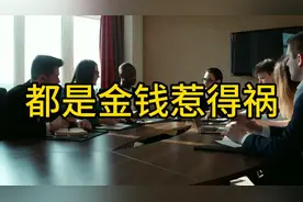 空军学院院长少将刘广智落网记视频封面