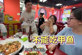 三姐妹偷溜出来吃宵夜，才发现孕妇不能吃甲鱼！婷婷都委屈了视频封面