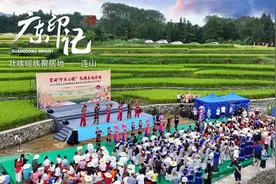 壮族瑶族聚居地——连山，有“岭南屋脊”“绿色宝库”之称视频封面