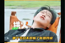 现在就出发开播了，全员逗魏大勋，大勋现在越来越火了视频封面
