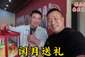 山东人特有的一种习俗，闰月给父母送面鱼和面蟾视频封面