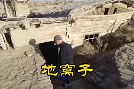 看看60年前，塔克拉玛干沙漠边，新疆兵团人住的地窝子视频封面