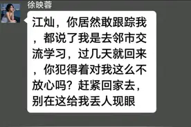 妻子为了白月光远赴西藏支教二十年，我与她再不相见视频封面