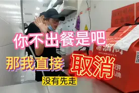 外卖小哥给顾客说：你的外卖要两小时后才能送到，顾客：为什么