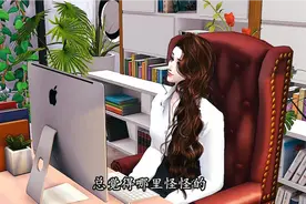 明明是我亲姐姐为什么不让我喊你姐姐😞视频封面
