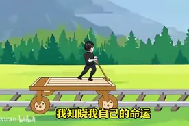 全民穿越列车求生，开局一个平板车，唯有不断变强，才能生存下去视频封面