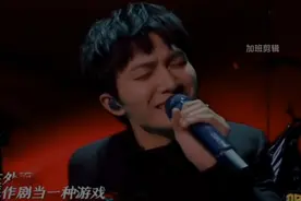 胆小慎入，谨慎选择观看，周深之天堂岛之歌……视频封面